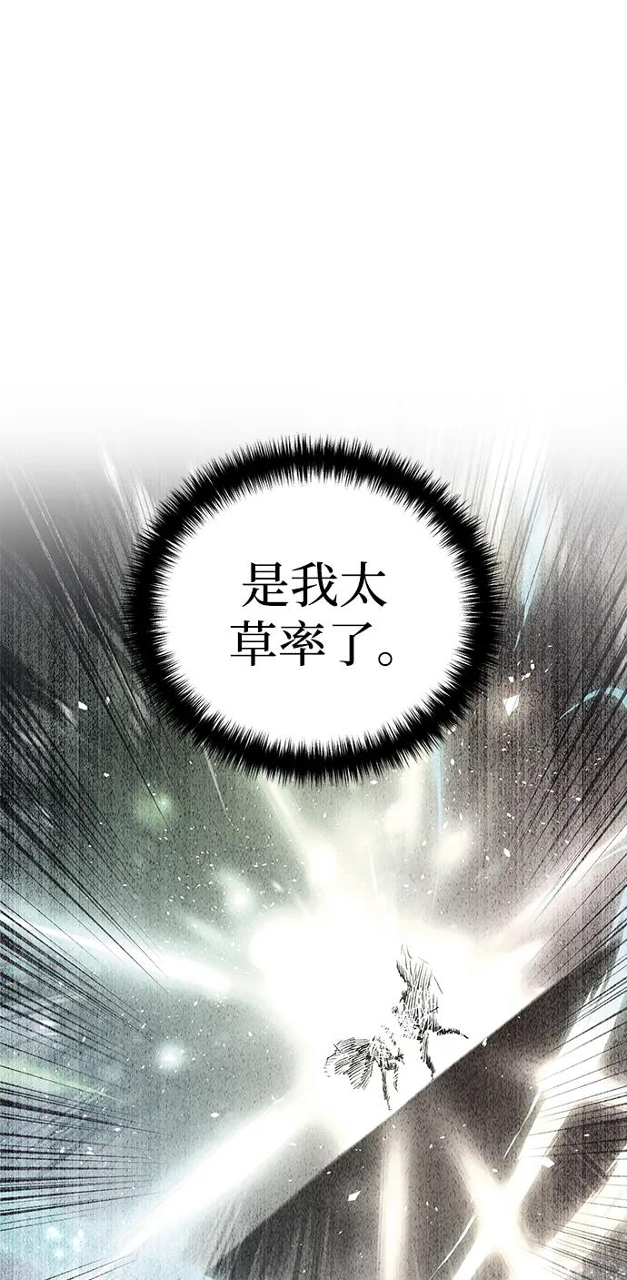 第49话-星剑大师-洪大义/Q10,Juno（第9张）