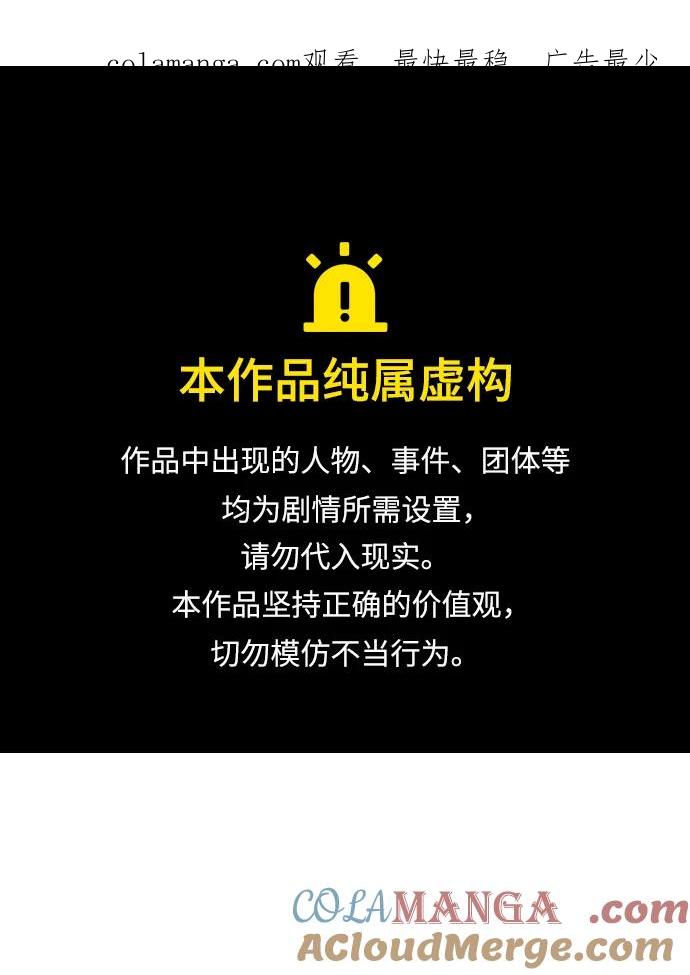 第49话-星剑大师-洪大义/Q10,Juno（第1张）