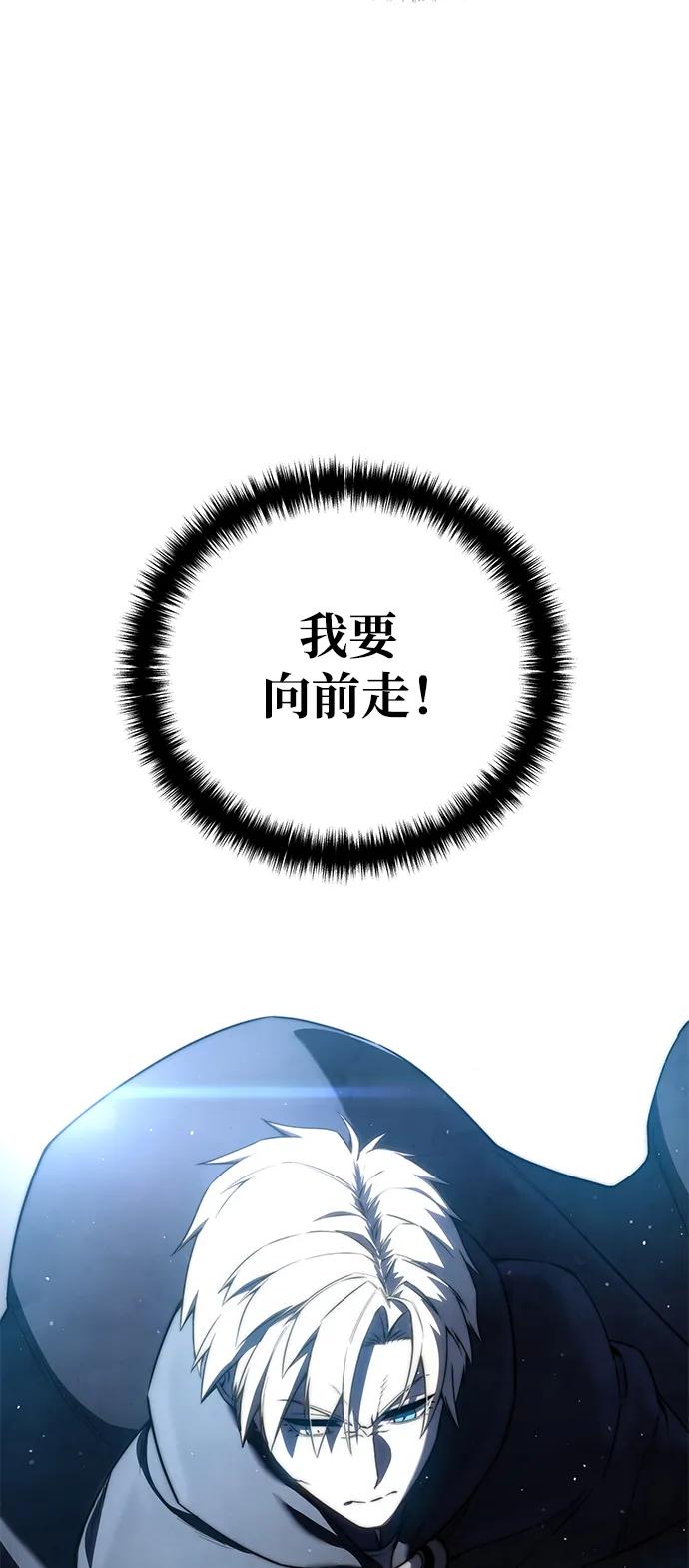 第49话-星剑大师-洪大义/Q10,Juno（第25张）