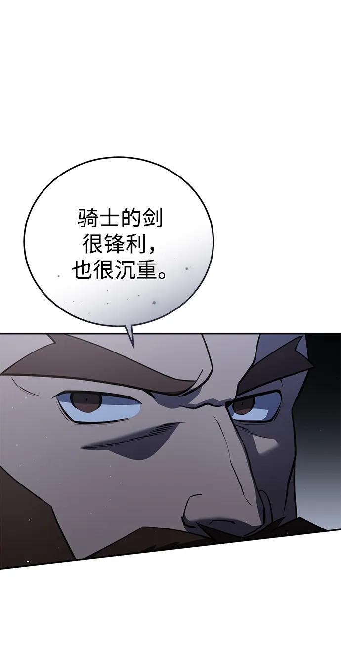 第49话-星剑大师-洪大义/Q10,Juno（第29张）