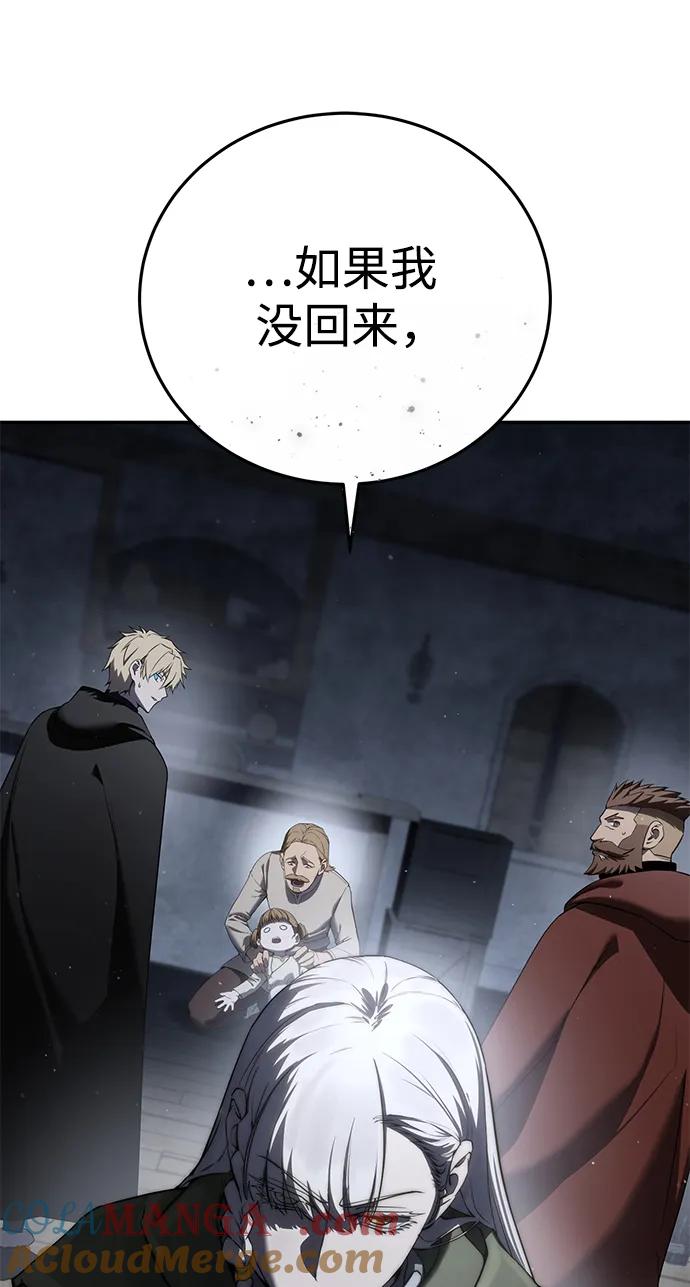 第49话-星剑大师-洪大义/Q10,Juno（第12张）