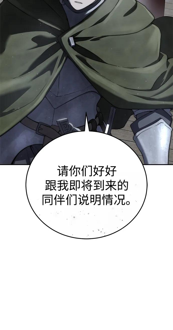 第49话-星剑大师-洪大义/Q10,Juno（第13张）