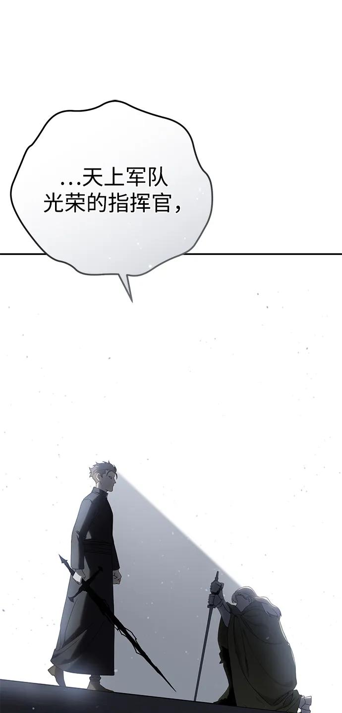 第50话-星剑大师-洪大义/Q10,Juno（第12张）