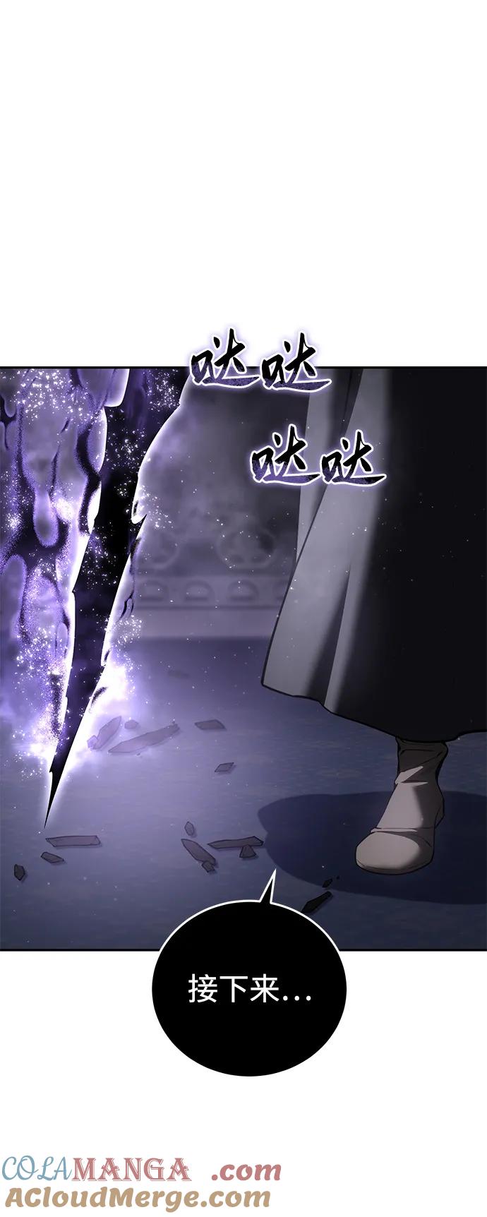 第50话-星剑大师-洪大义/Q10,Juno（第9张）