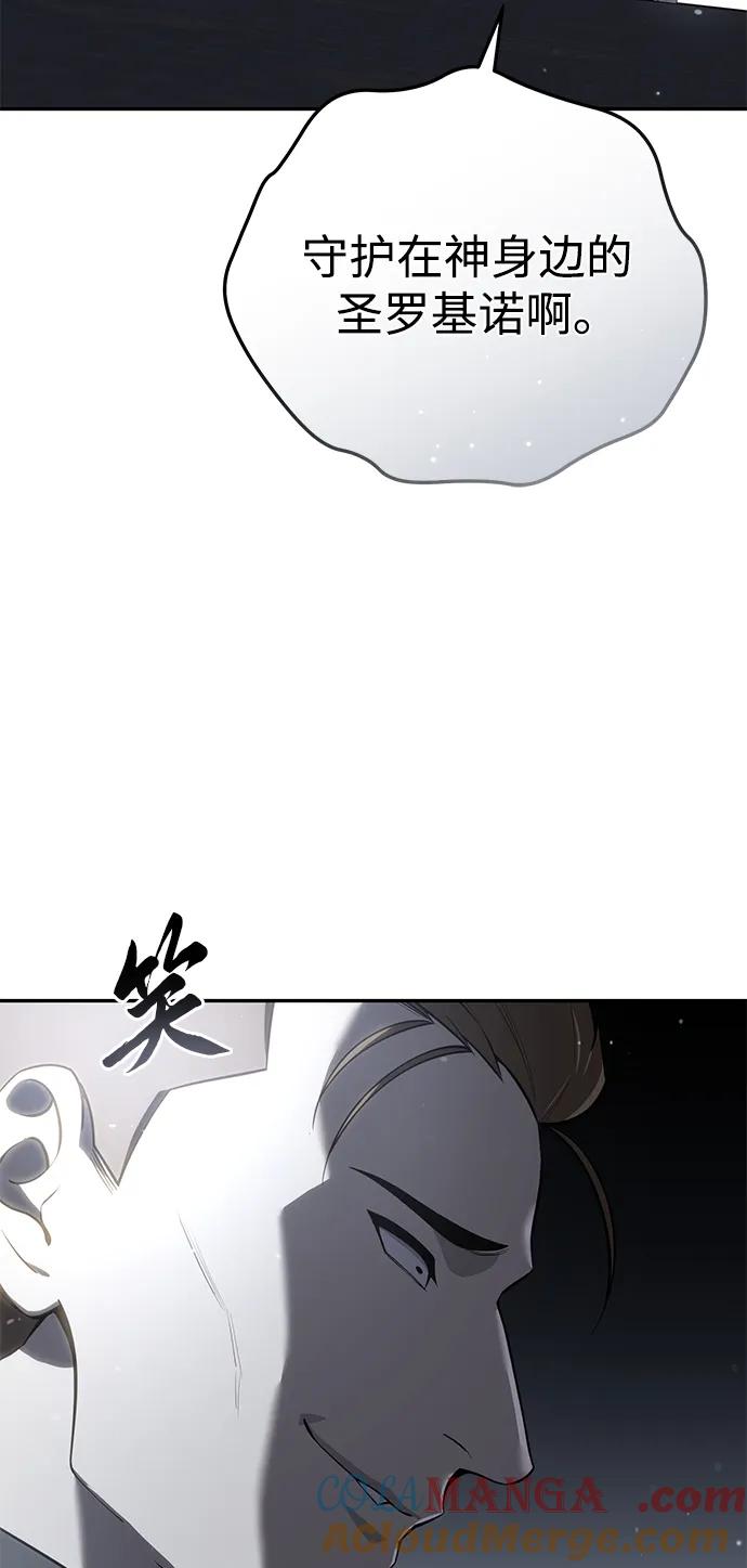 第50话-星剑大师-洪大义/Q10,Juno（第13张）