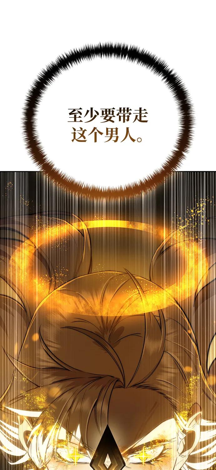 第50话-星剑大师-洪大义/Q10,Juno（第19张）