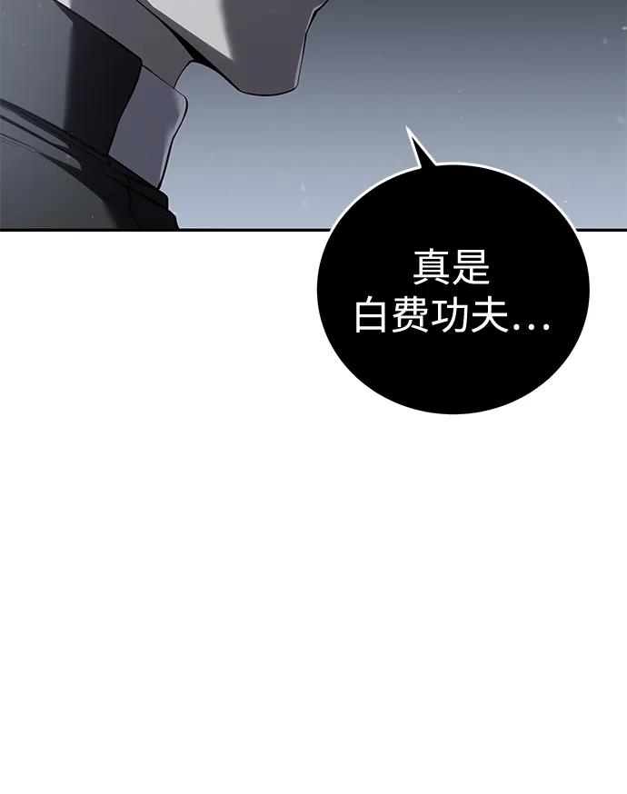 第50话-星剑大师-洪大义/Q10,Juno（第14张）