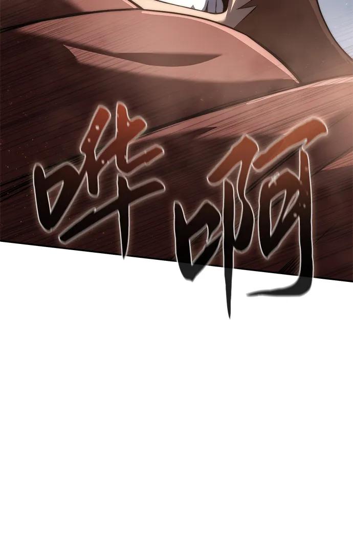 第51话-星剑大师-洪大义/Q10,Juno（第22张）