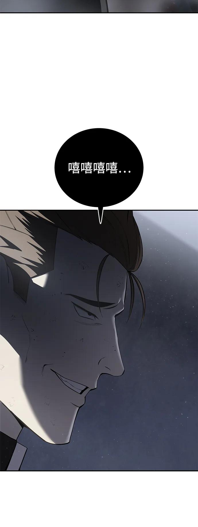 第51话-星剑大师-洪大义/Q10,Juno（第20张）