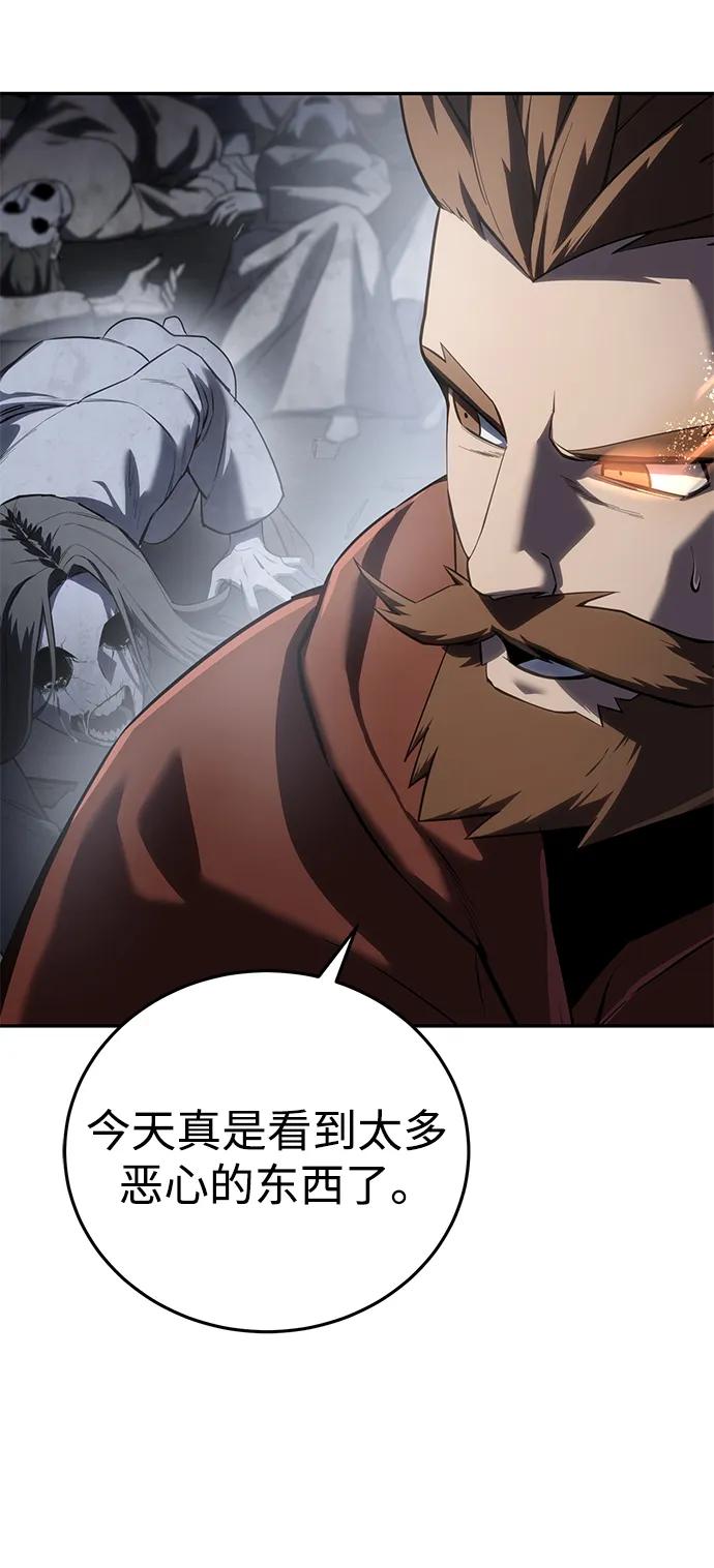 第51话-星剑大师-洪大义/Q10,Juno（第15张）