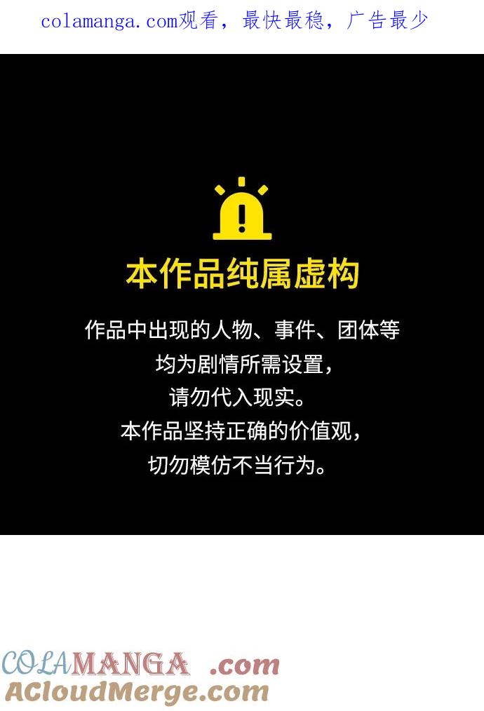 第51话-星剑大师-洪大义/Q10,Juno（第1张）