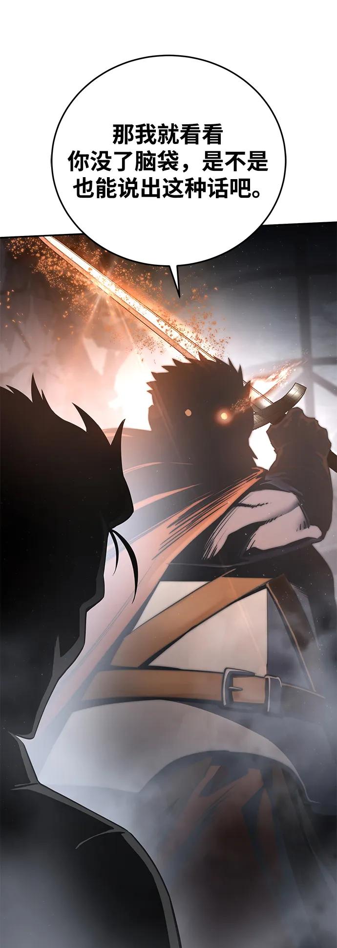 第51话-星剑大师-洪大义/Q10,Juno（第19张）