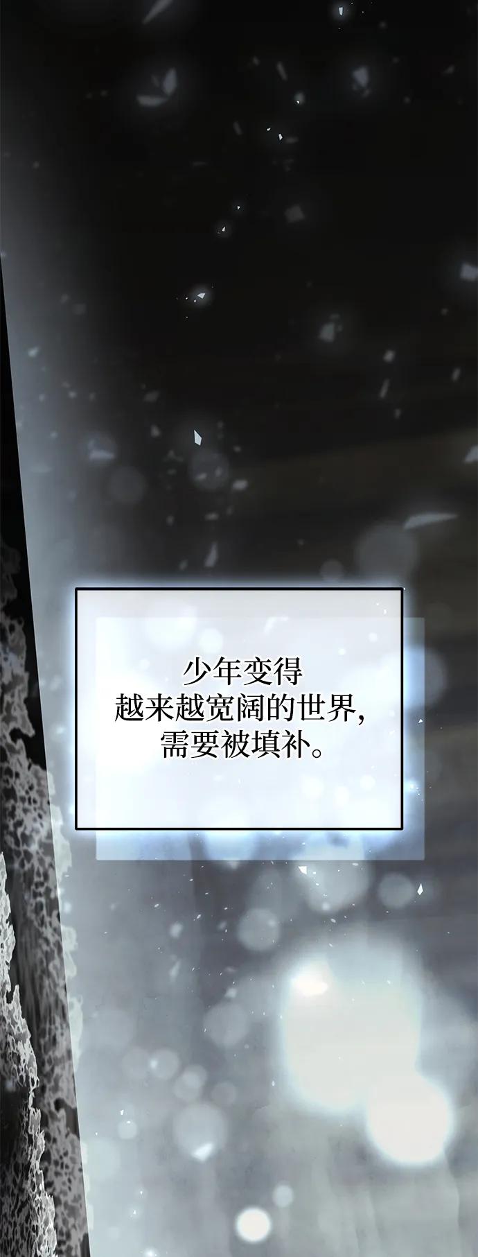 第52话-星剑大师-洪大义/Q10,Juno（第11张）