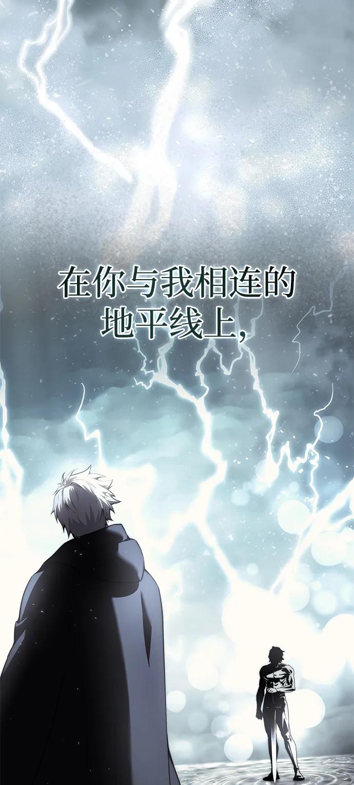 第52话-星剑大师-洪大义/Q10,Juno（第14张）
