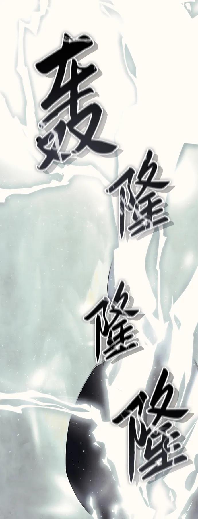 第52话-星剑大师-洪大义/Q10,Juno（第20张）