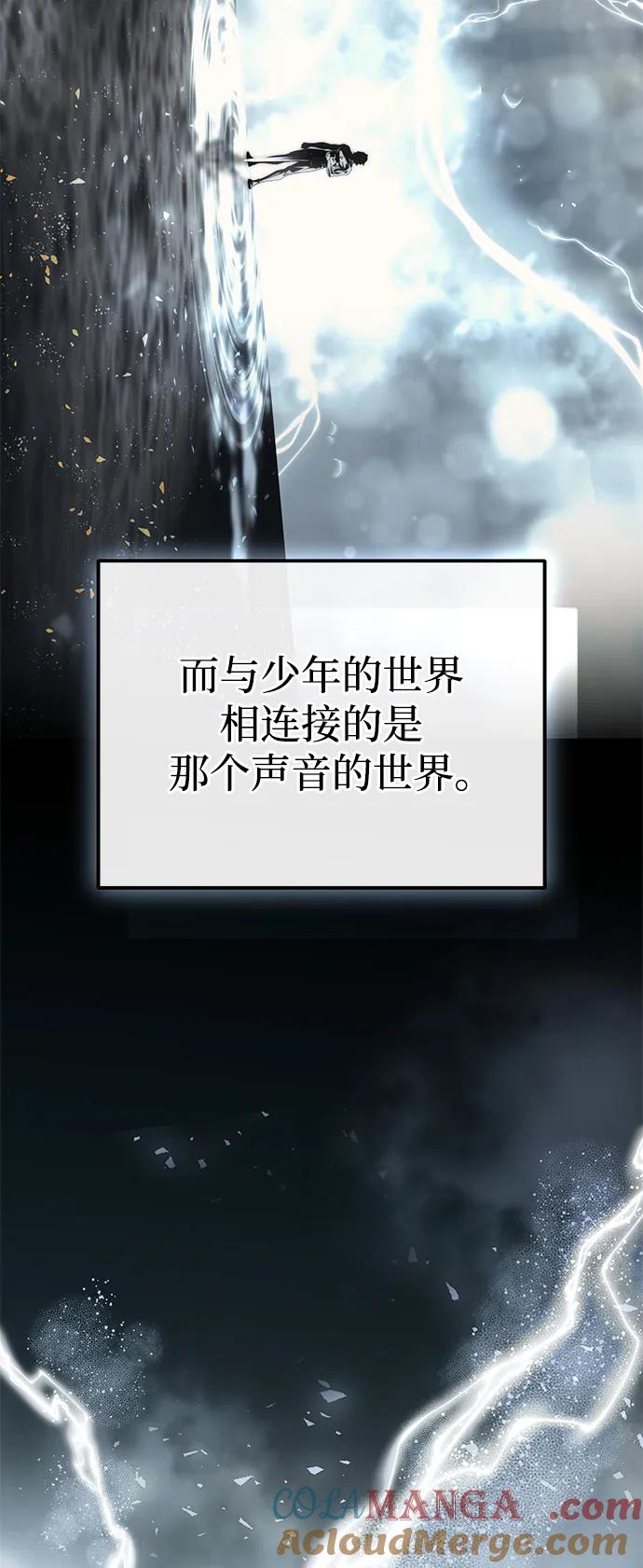 第52话-星剑大师-洪大义/Q10,Juno（第13张）