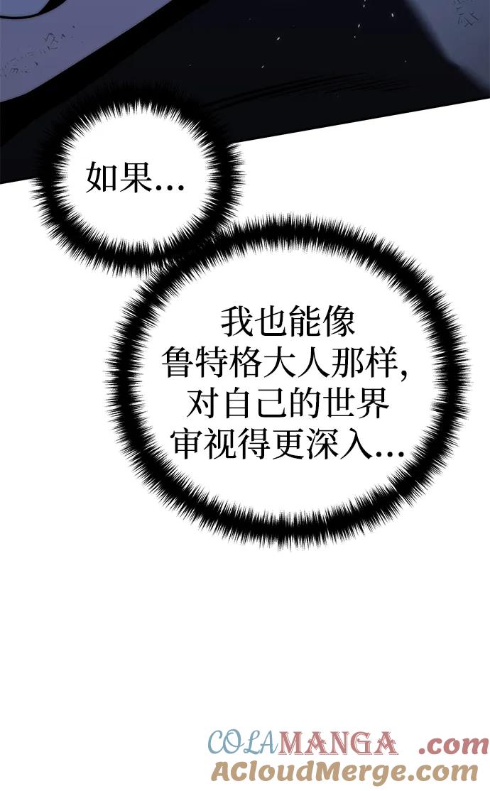 第52话-星剑大师-洪大义/Q10,Juno（第9张）