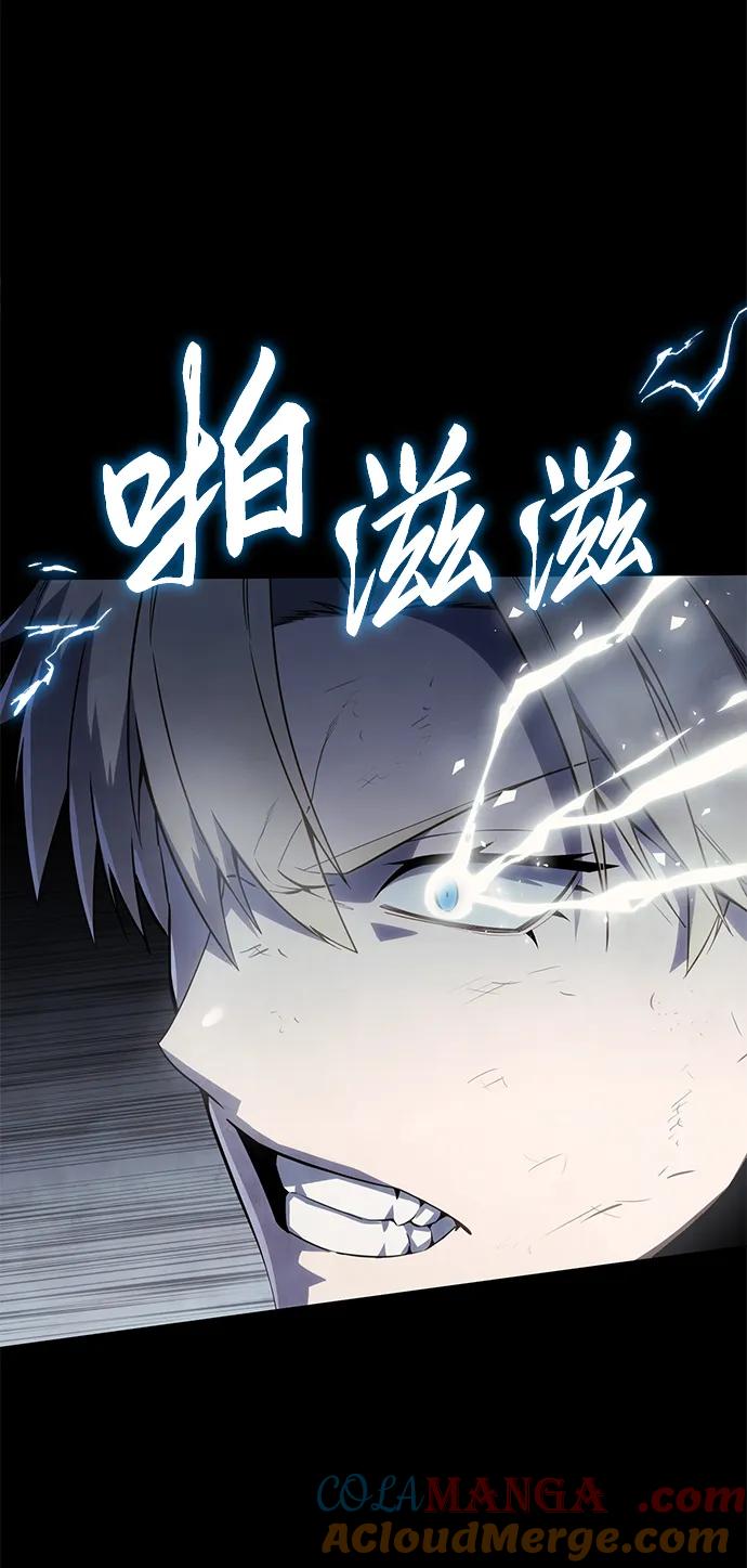 第52话-星剑大师-洪大义/Q10,Juno（第17张）