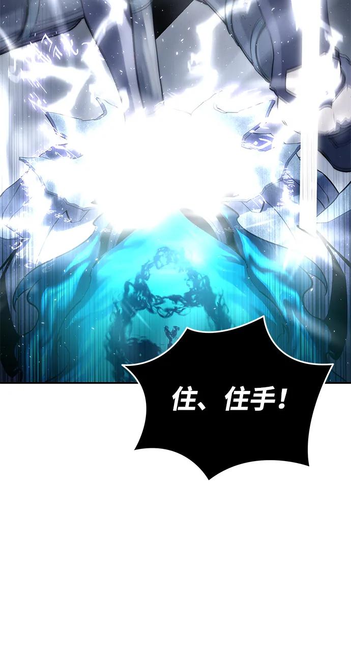 第53话-星剑大师-洪大义/Q10,Juno（第27张）