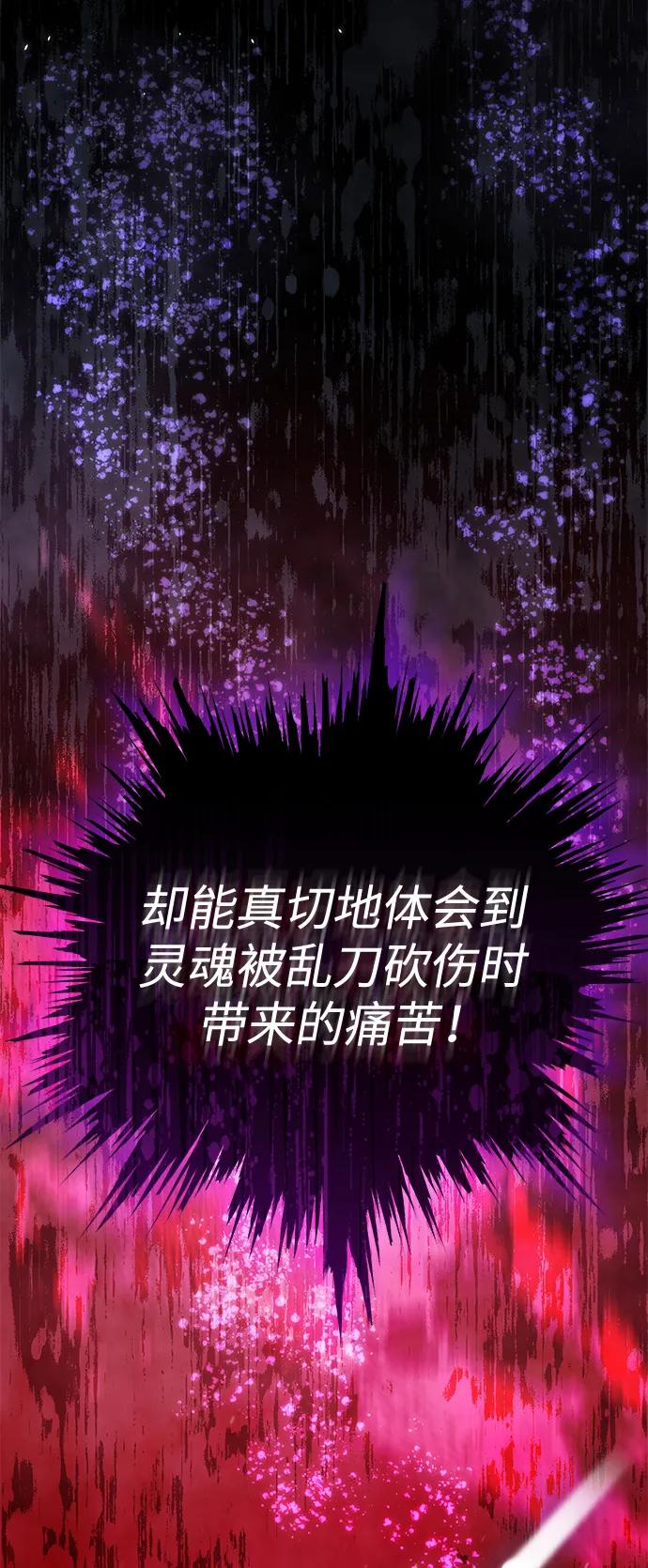 第53话-星剑大师-洪大义/Q10,Juno（第4张）