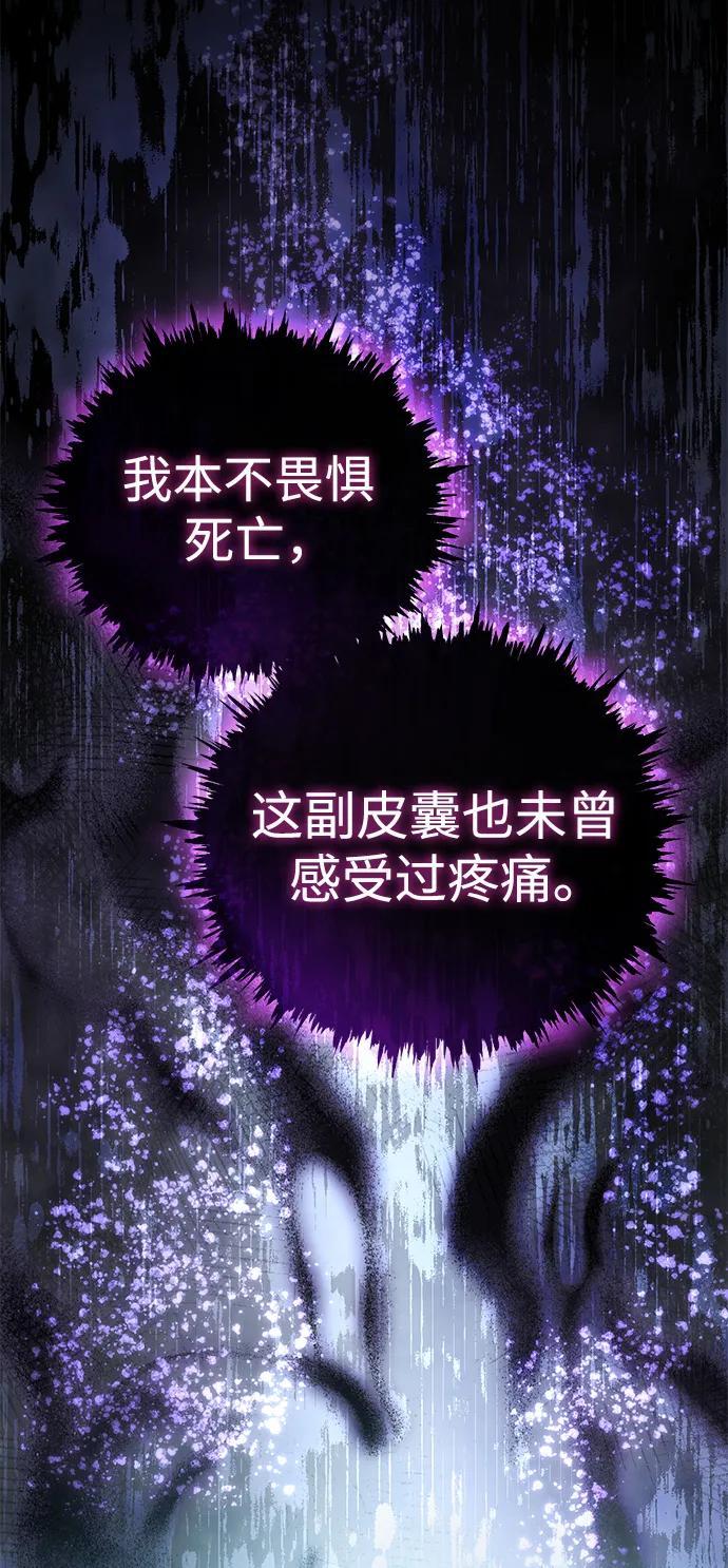 第53话-星剑大师-洪大义/Q10,Juno（第2张）
