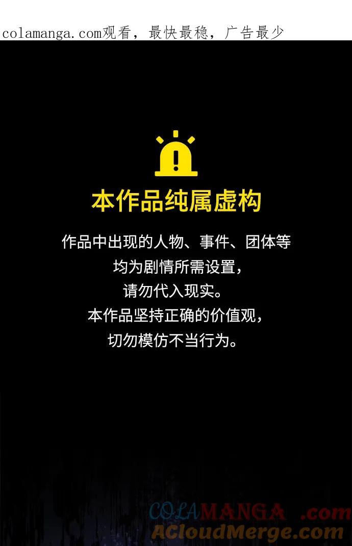 第53话-星剑大师-洪大义/Q10,Juno（第1张）