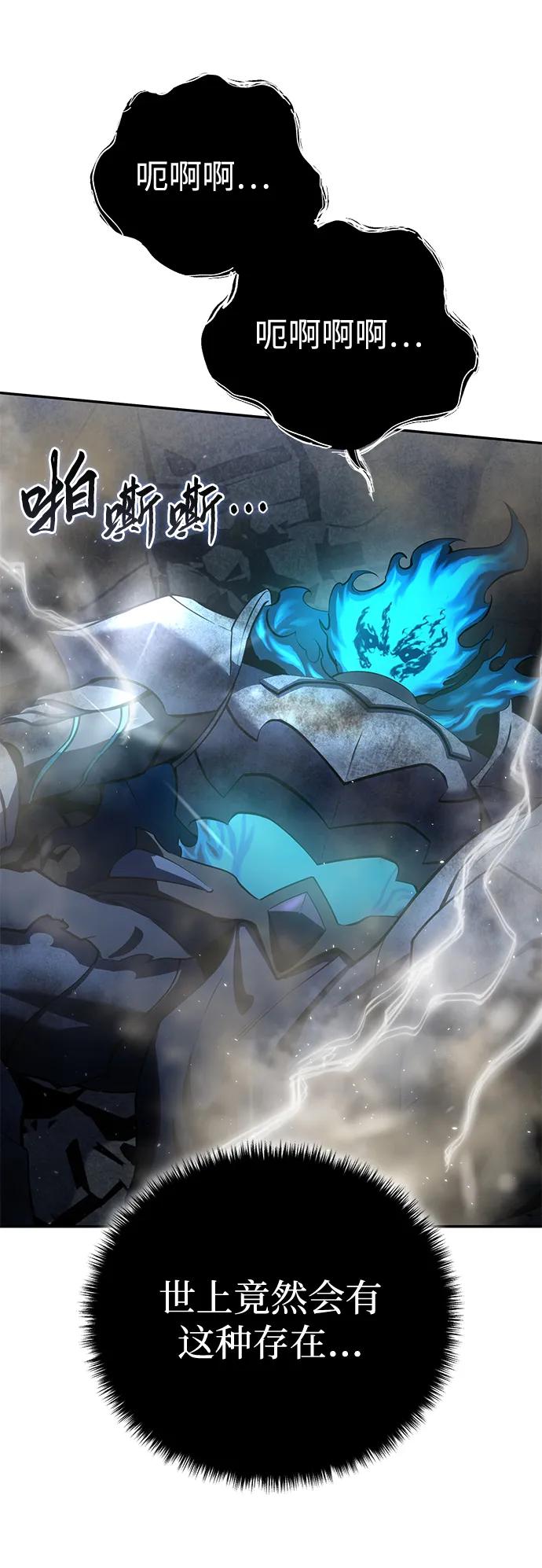 第53话-星剑大师-洪大义/Q10,Juno（第10张）