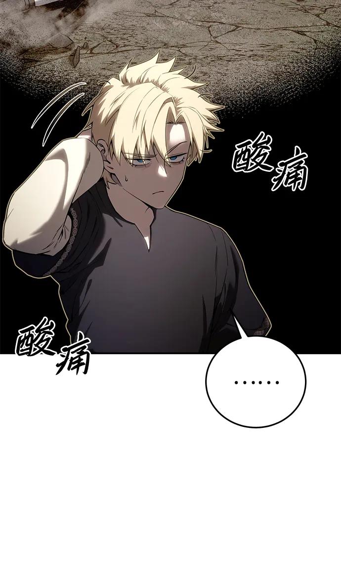 第54话-星剑大师-洪大义/Q10,Juno（第6张）
