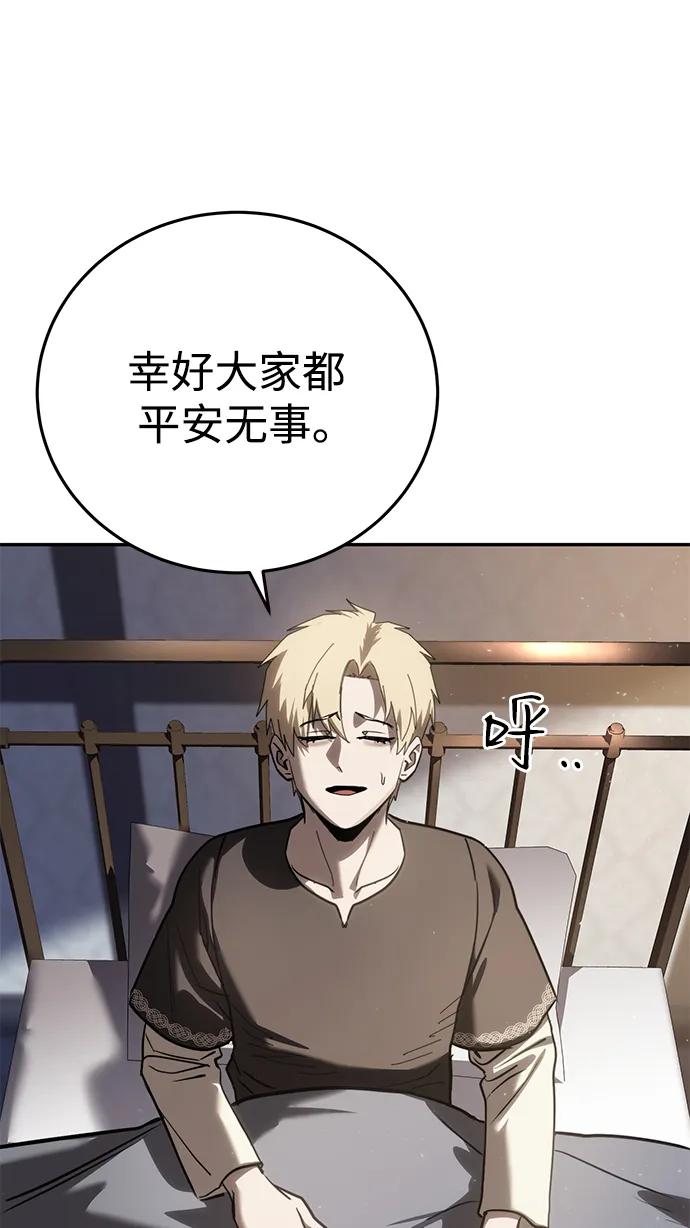 第54话-星剑大师-洪大义/Q10,Juno（第11张）