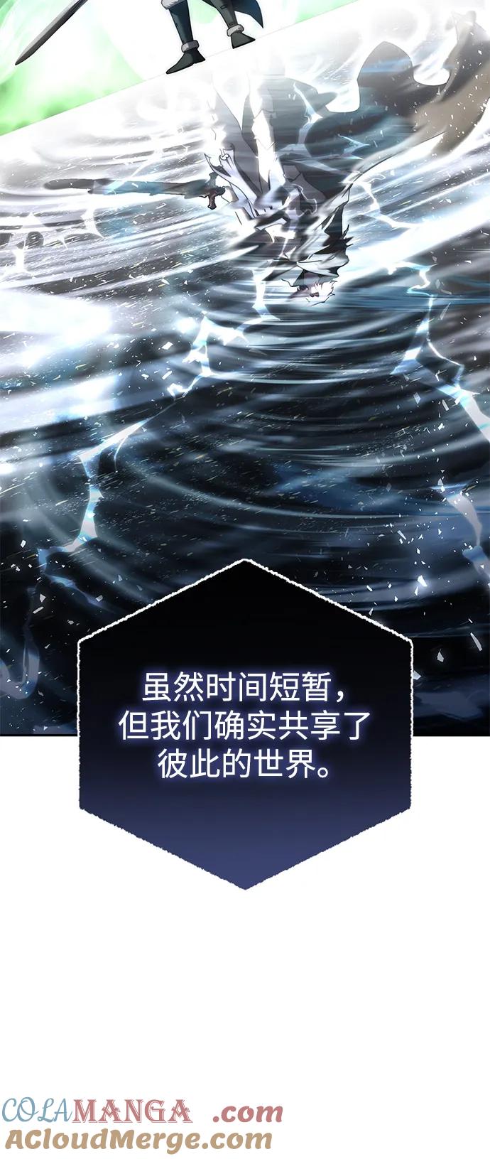 第54话-星剑大师-洪大义/Q10,Juno（第17张）