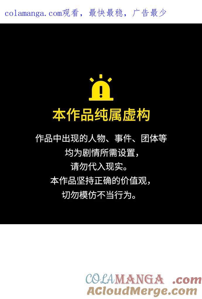 第54话-星剑大师-洪大义/Q10,Juno（第1张）