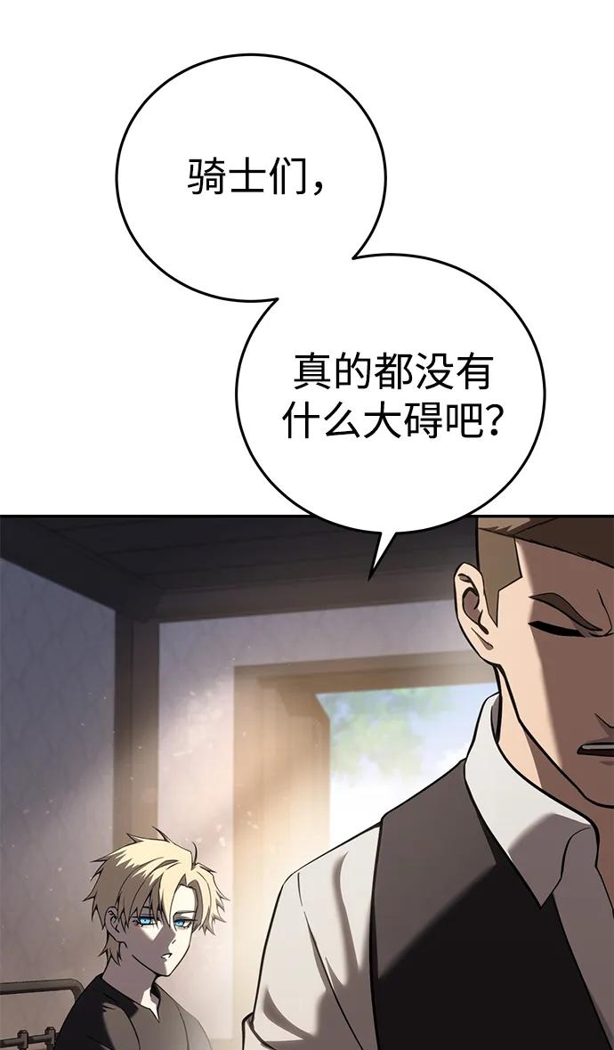 第54话-星剑大师-洪大义/Q10,Juno（第7张）
