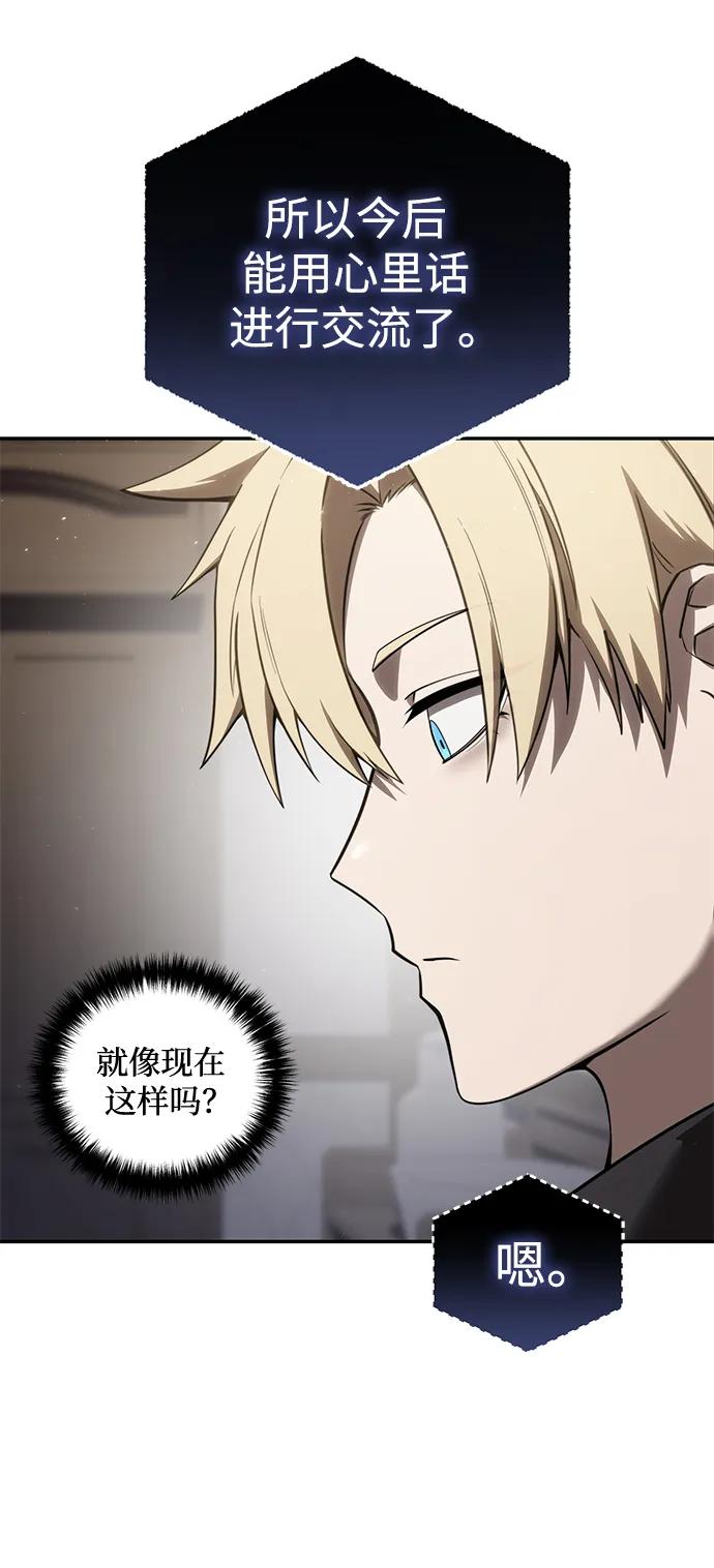 第54话-星剑大师-洪大义/Q10,Juno（第18张）