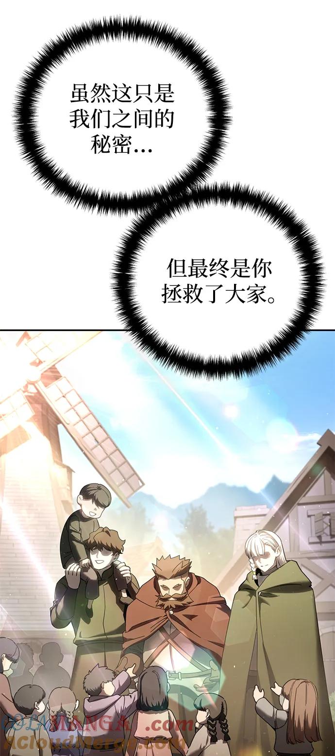第54话-星剑大师-洪大义/Q10,Juno（第21张）
