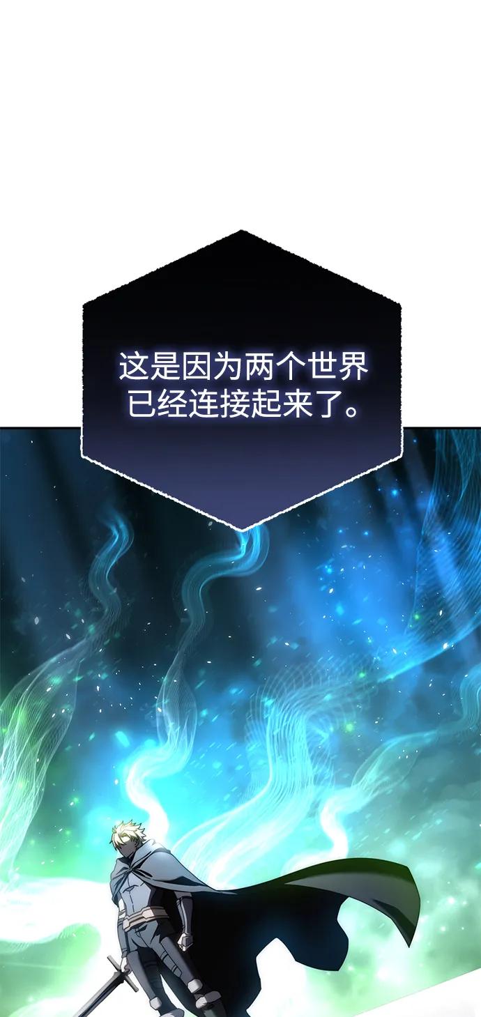 第54话-星剑大师-洪大义/Q10,Juno（第16张）