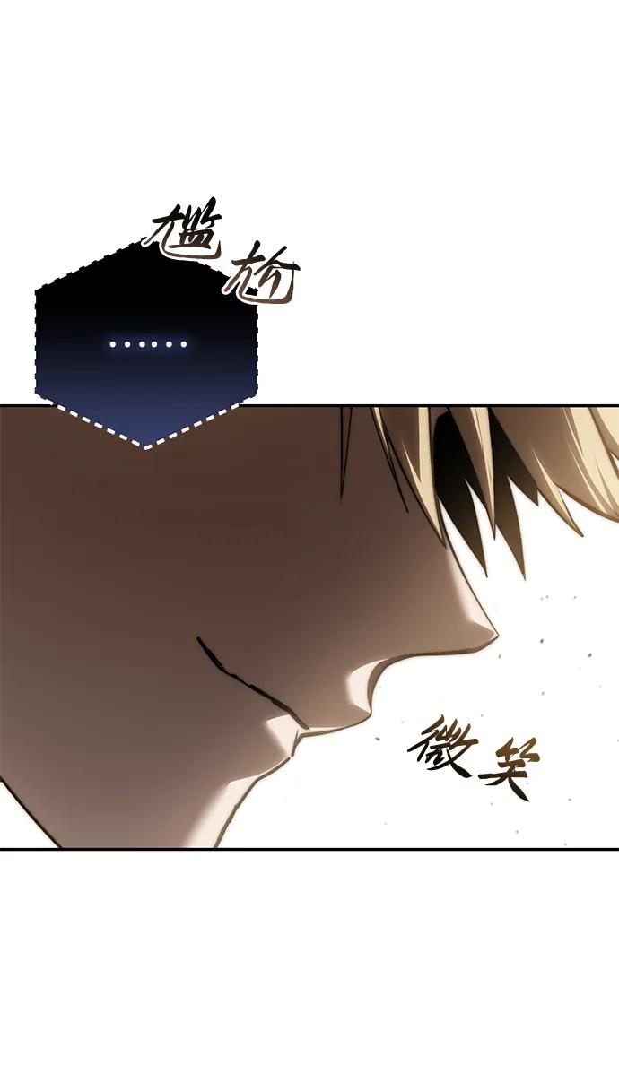 第54话-星剑大师-洪大义/Q10,Juno（第27张）