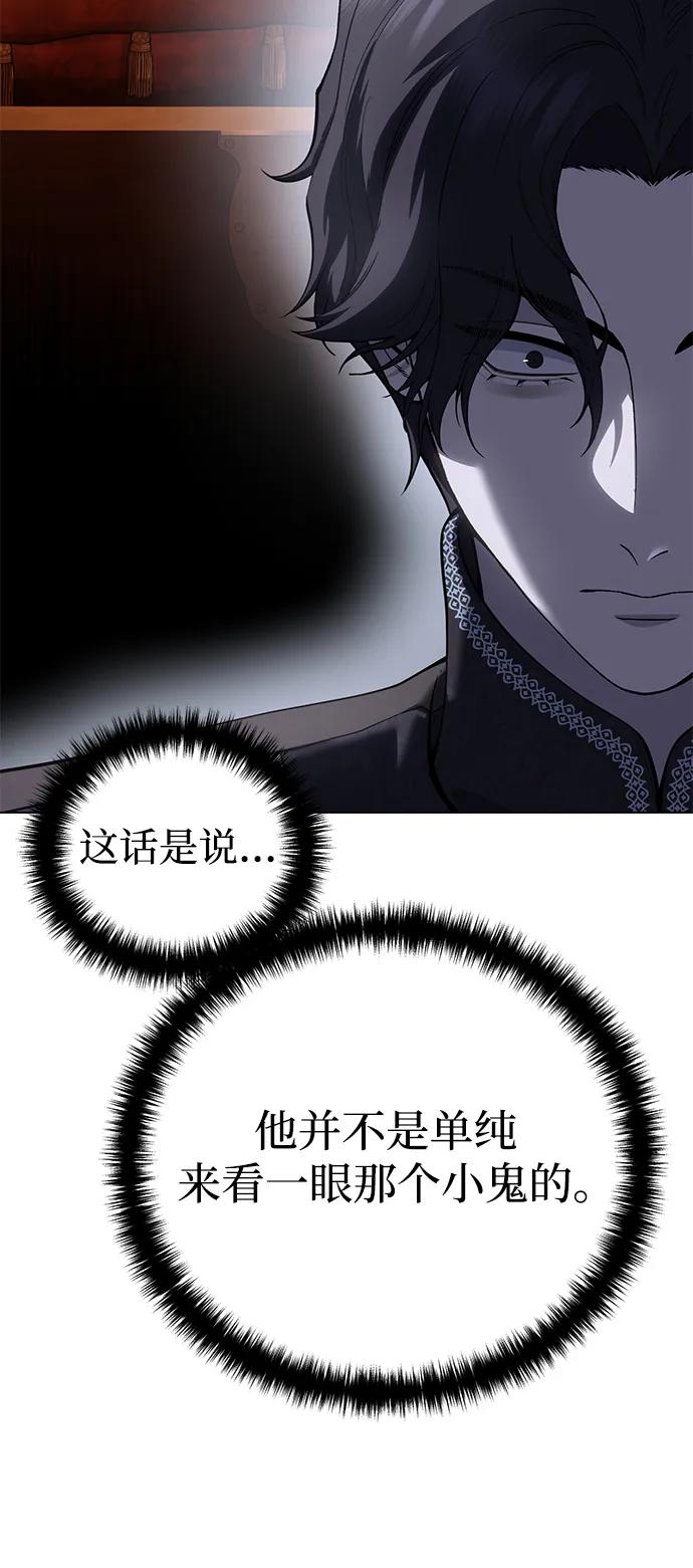 第55话-星剑大师-洪大义/Q10,Juno（第7张）