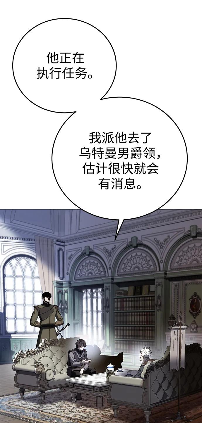 第55话-星剑大师-洪大义/Q10,Juno（第2张）