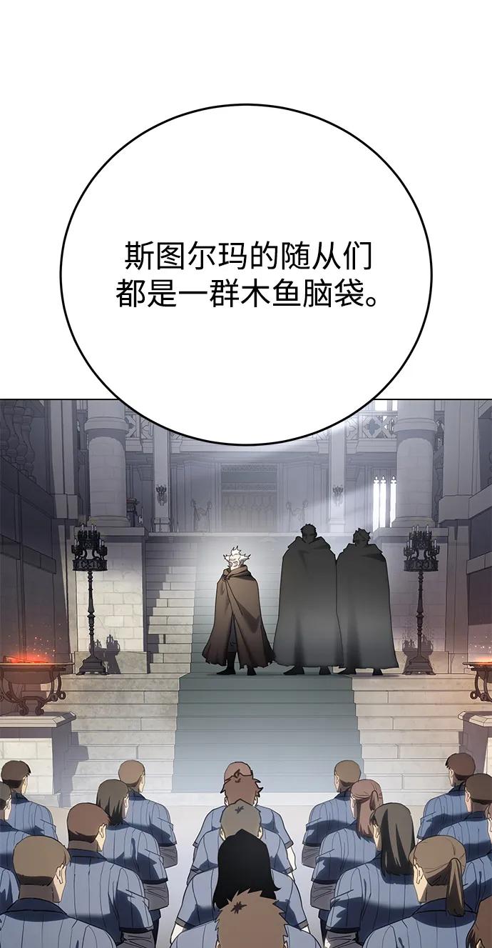 第55话-星剑大师-洪大义/Q10,Juno（第8张）