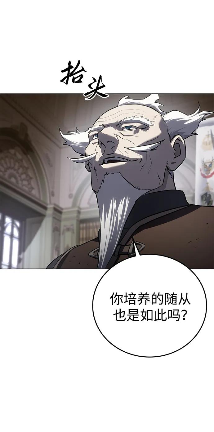 第55话-星剑大师-洪大义/Q10,Juno（第10张）