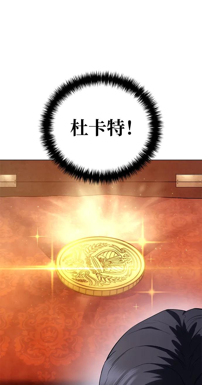 第55话-星剑大师-洪大义/Q10,Juno（第6张）