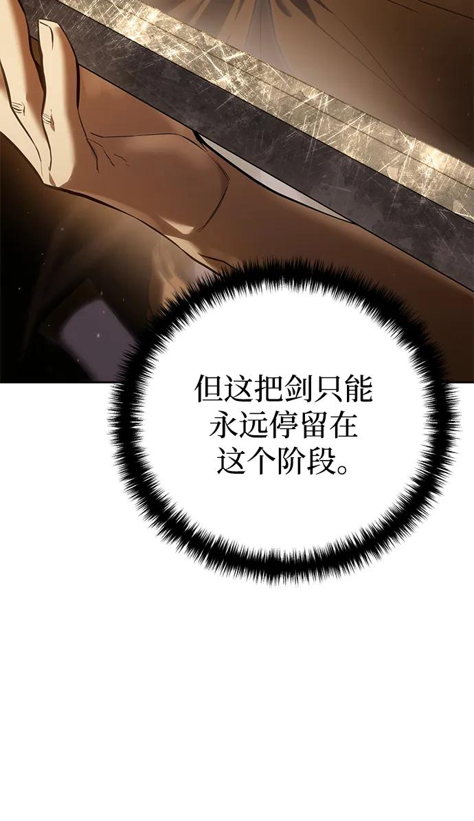 第57话-星剑大师-洪大义/Q10,Juno（第15张）