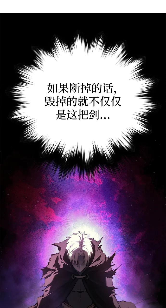 第57话-星剑大师-洪大义/Q10,Juno（第16张）