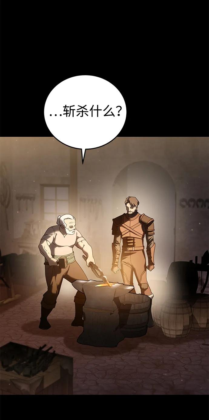 第57话-星剑大师-洪大义/Q10,Juno（第4张）