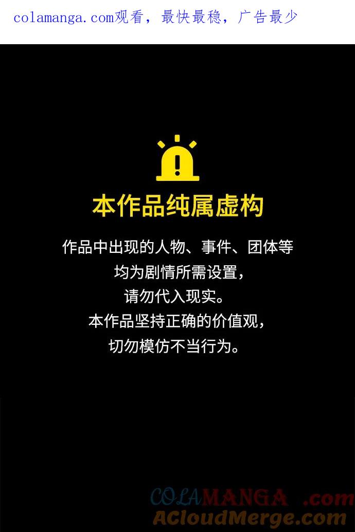 第57话-星剑大师-洪大义/Q10,Juno（第1张）