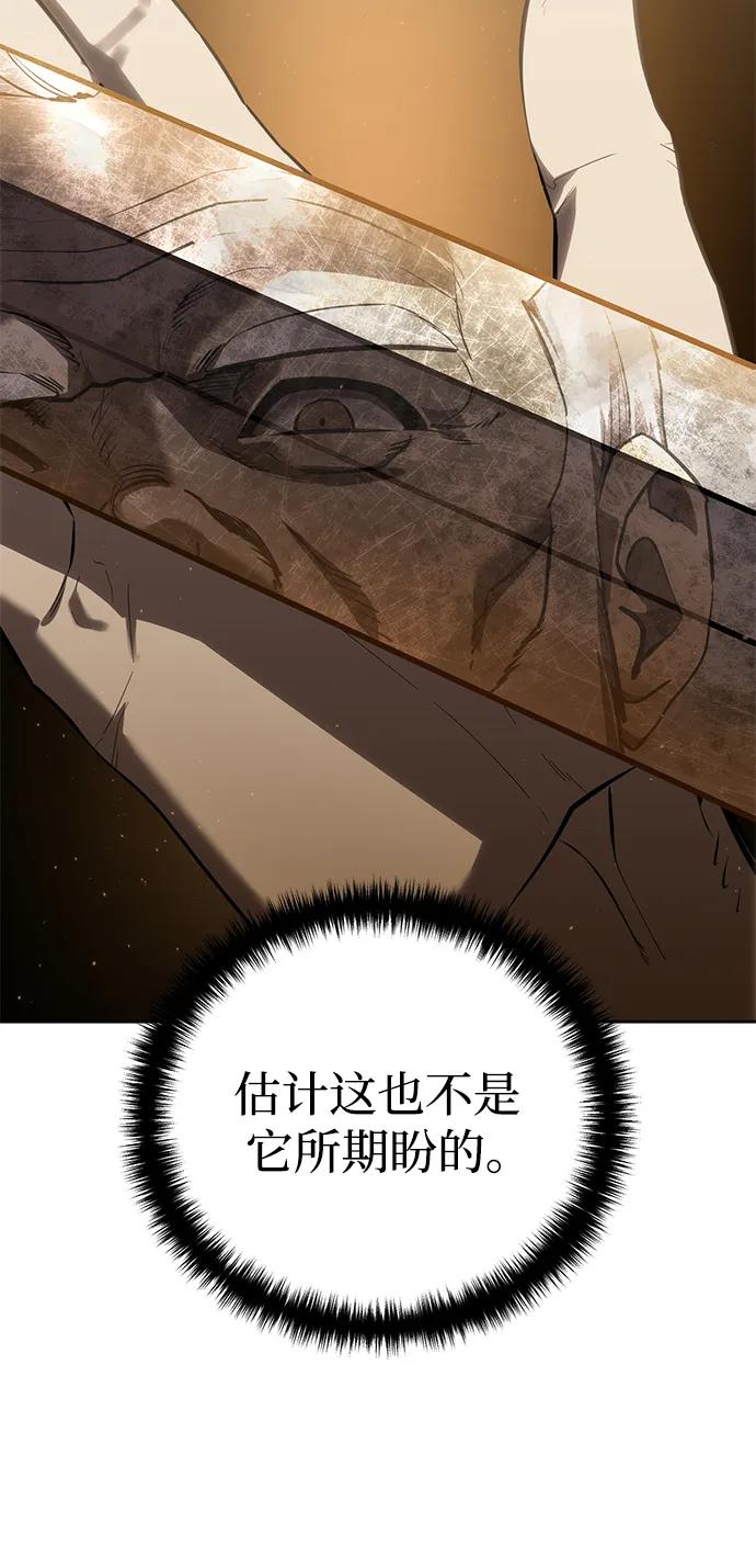 第57话-星剑大师-洪大义/Q10,Juno（第18张）