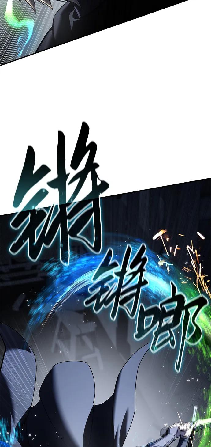 第58话-星剑大师-洪大义/Q10,Juno（第4张）