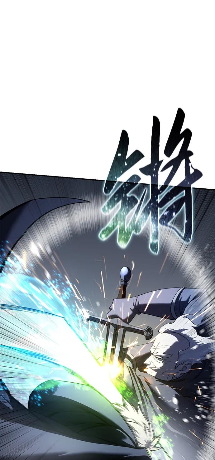 第58话-星剑大师-洪大义/Q10,Juno（第12张）