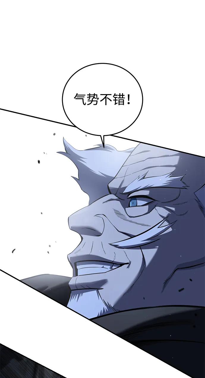 第58话-星剑大师-洪大义/Q10,Juno（第8张）