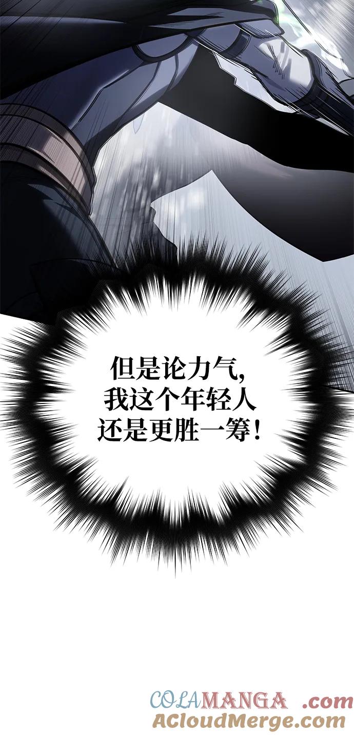 第58话-星剑大师-洪大义/Q10,Juno（第13张）